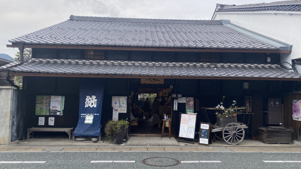 和紙の店 紙遊